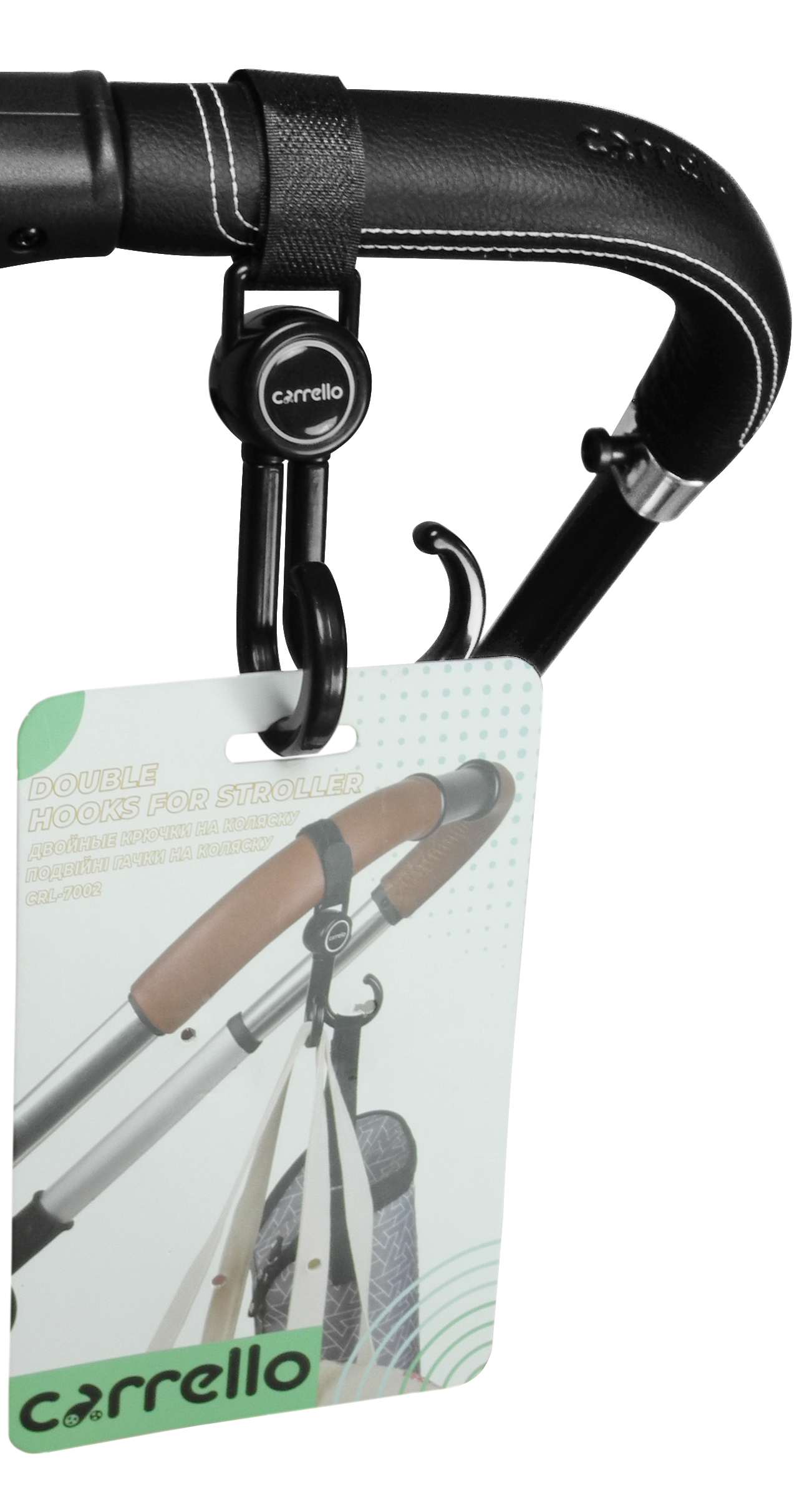 Двойные крючки для коляски Carrello